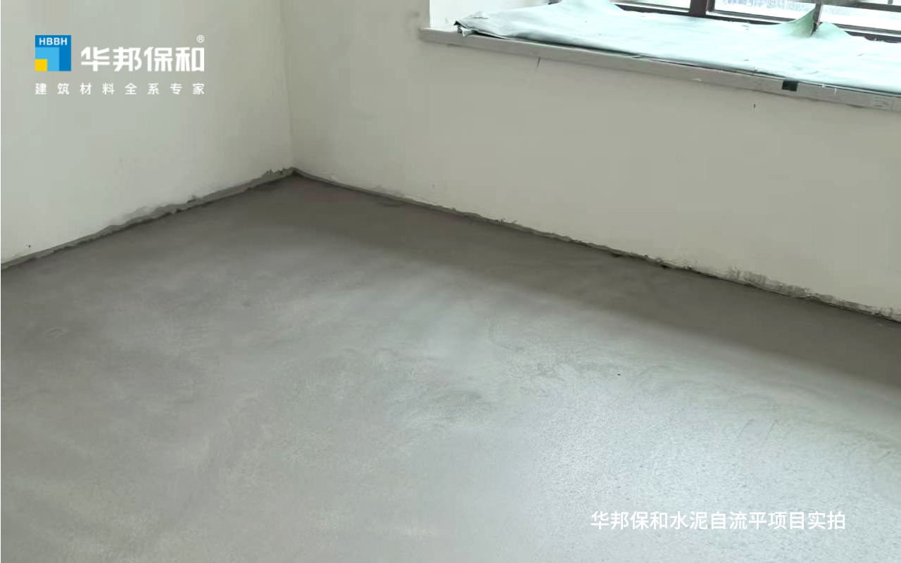 东升国际水泥基自流平项目实拍 东升国际水泥基自流平项目实拍