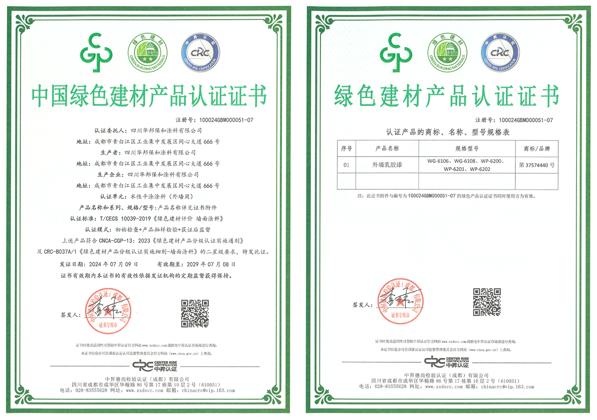 东升国际(中国区)有限公司-官方网站