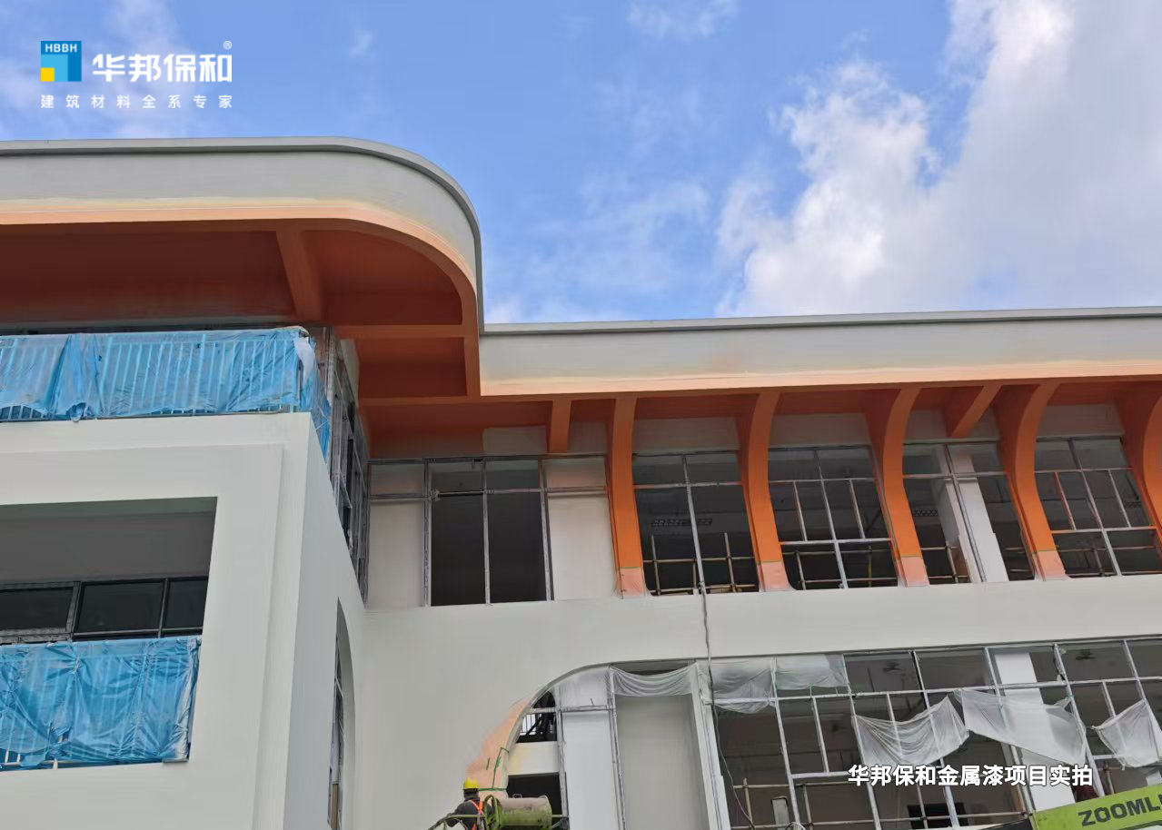 东升国际金属漆项目实拍 东升国际金属漆项目实拍