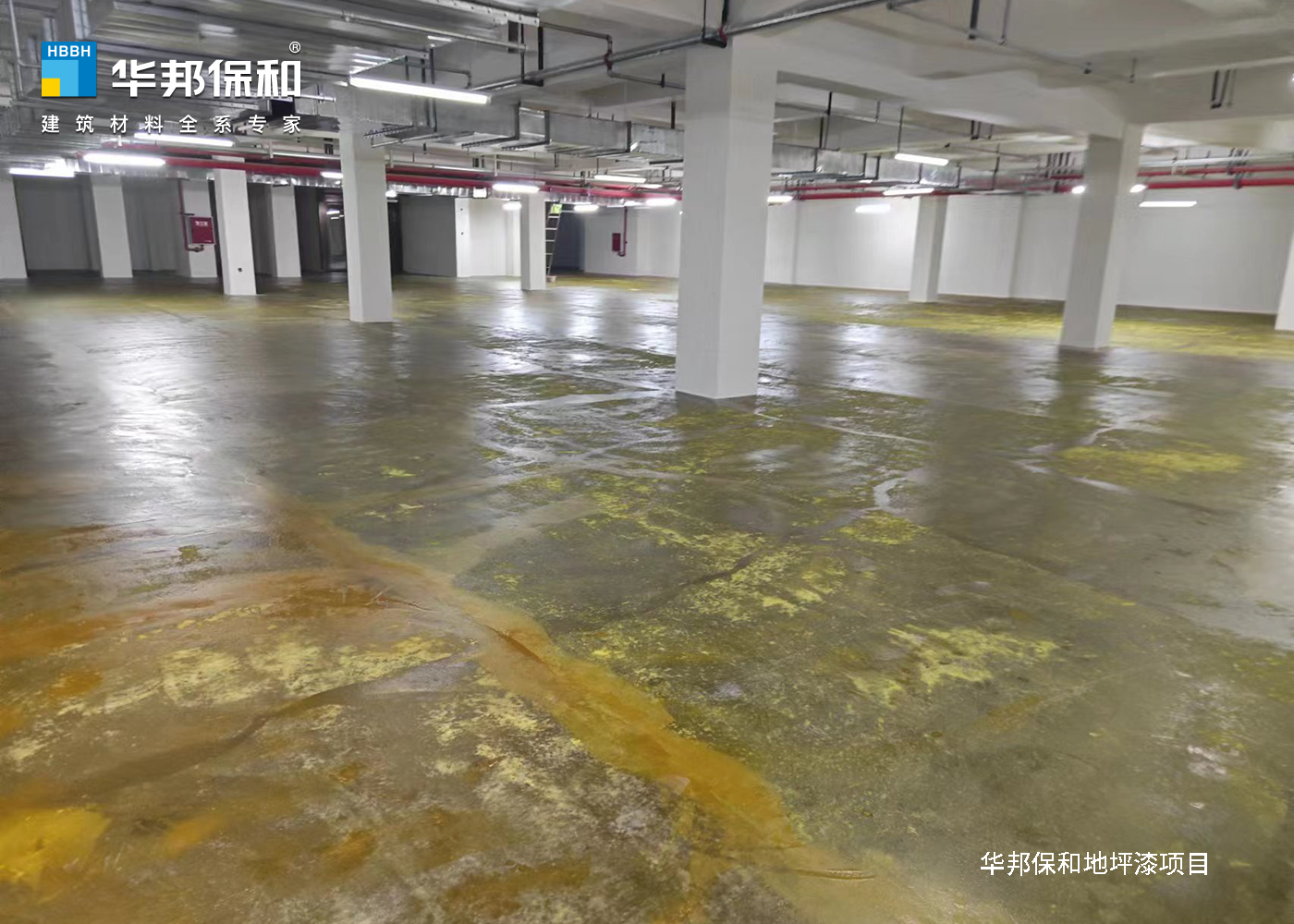 东升国际地坪漆项目
