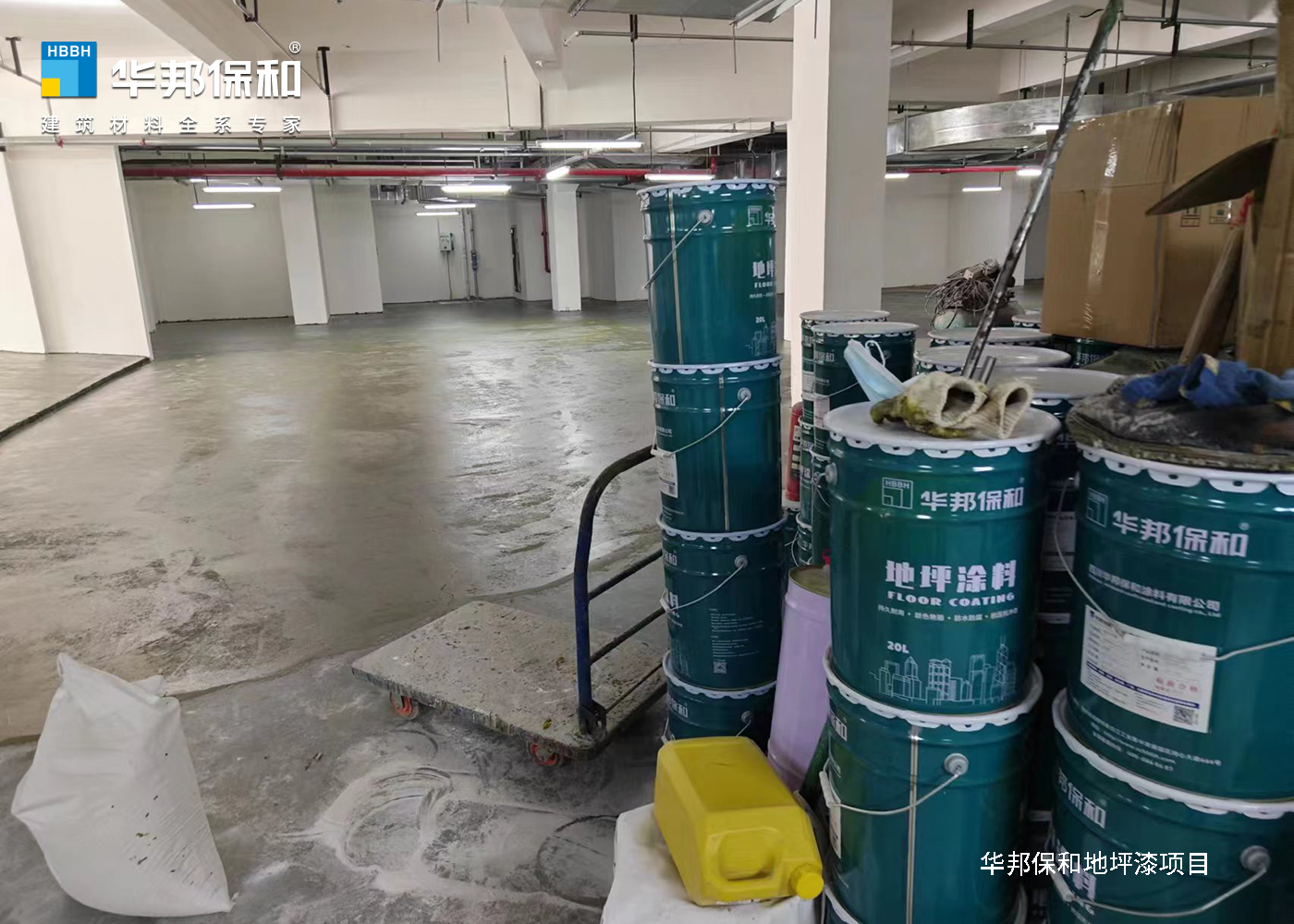 东升国际地坪漆项目