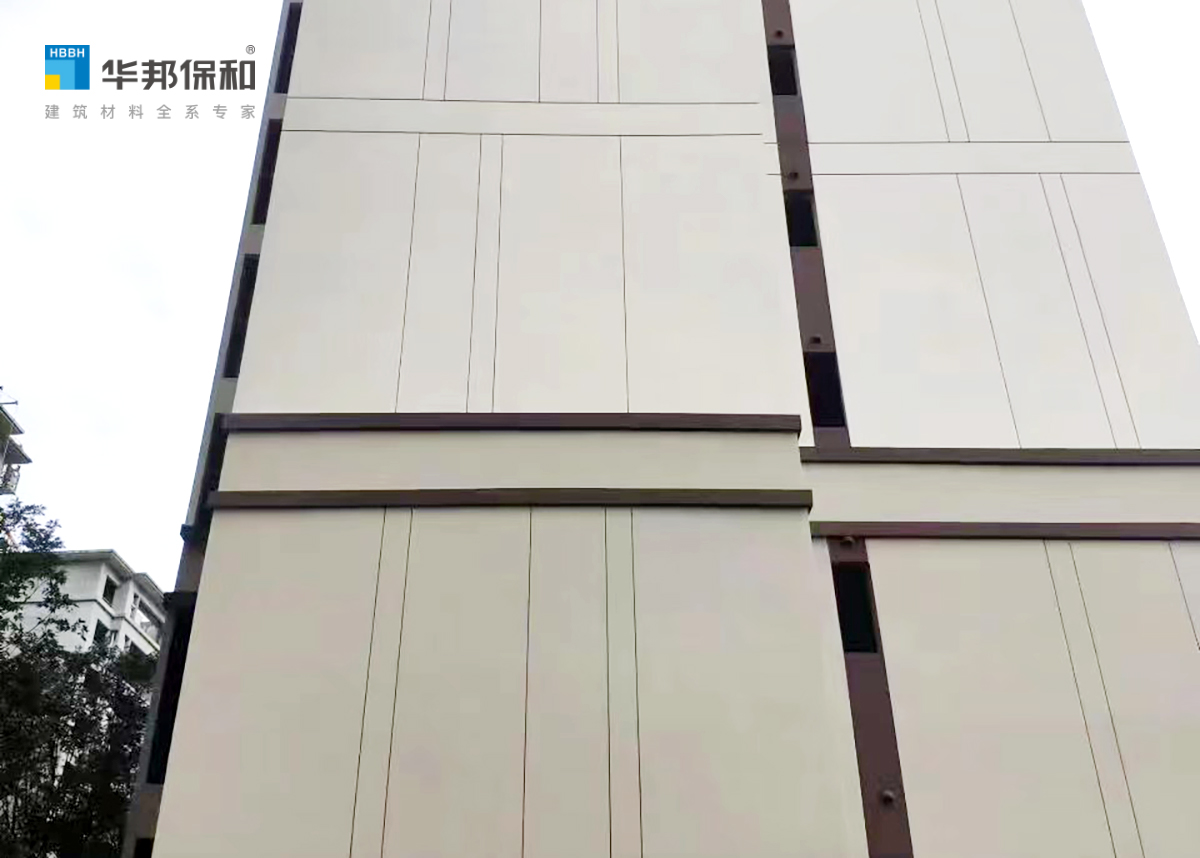 东升国际项目案例-锦绣天宸-真石漆