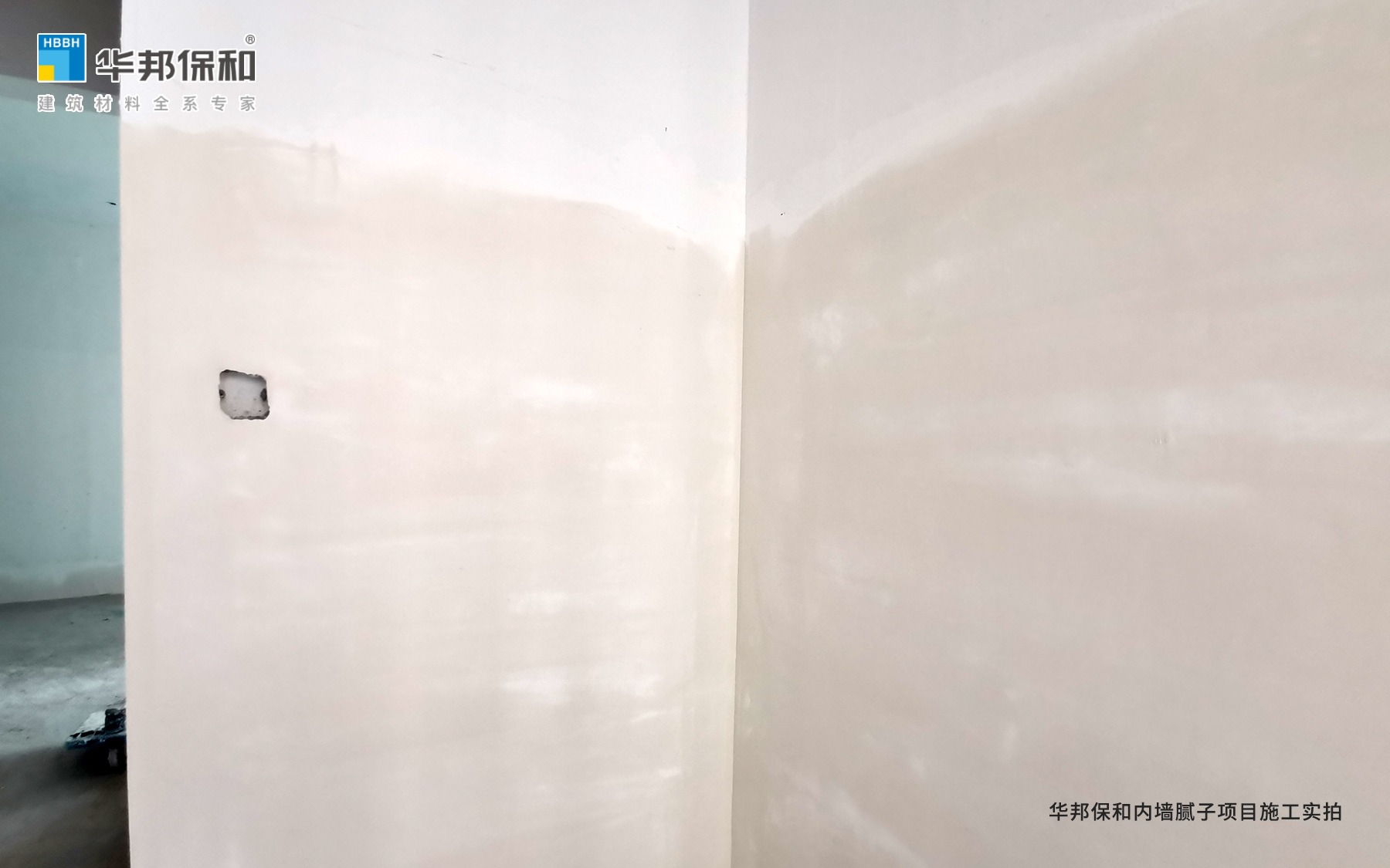 东å‡å›½é™…内墙腻å 东å‡å›½é™…内墙腻å
