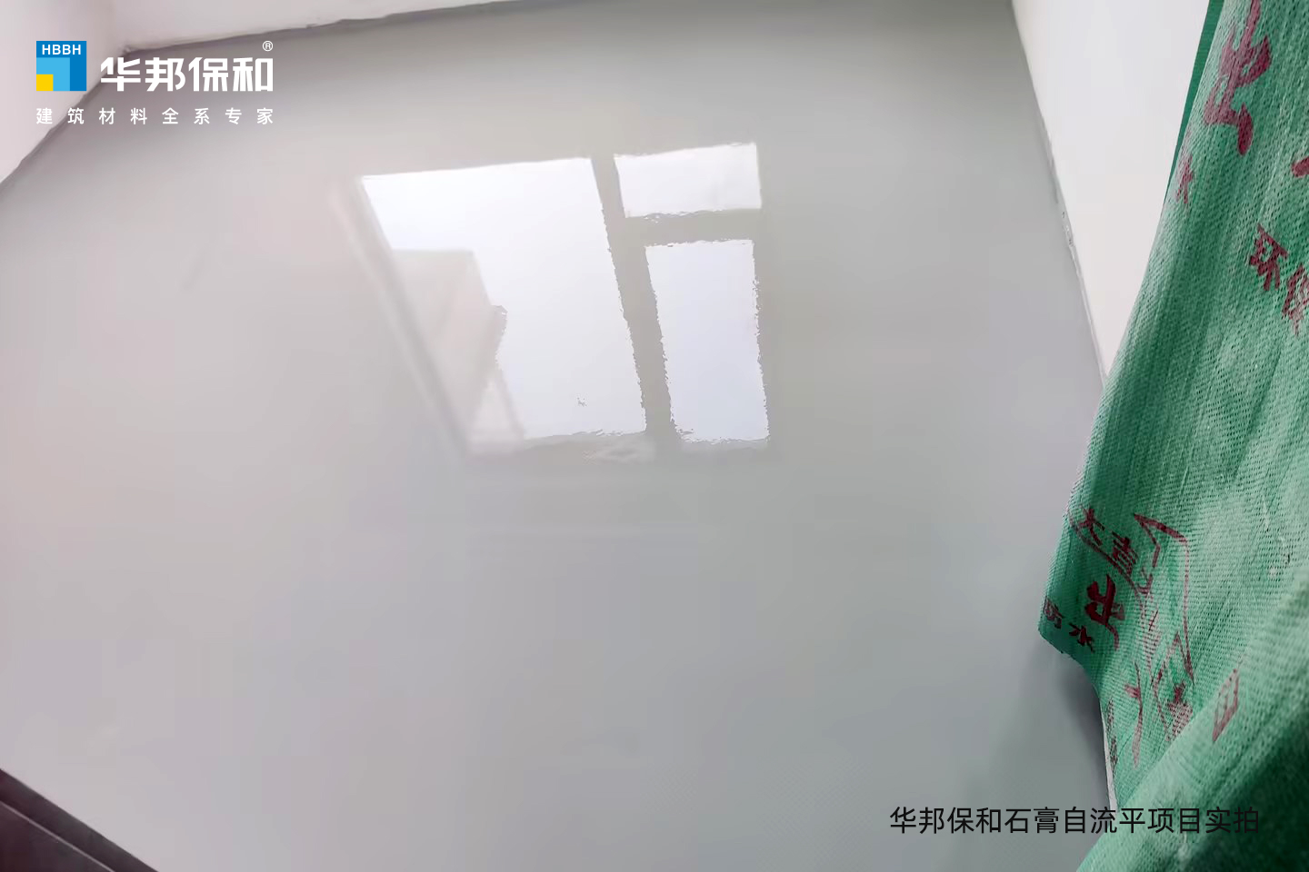 东升国际石膏自流平 东升国际石膏自流平