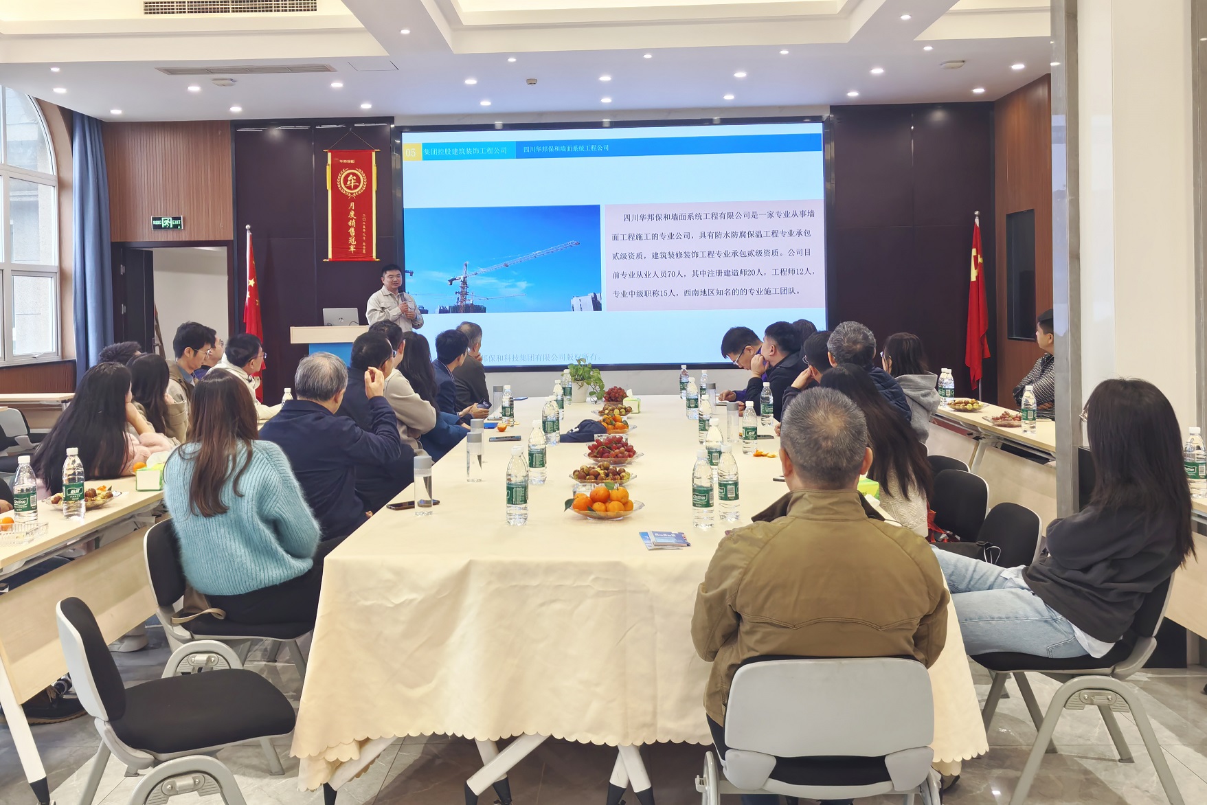 上海交通大学四川校友会及青白江区工商联一行莅临东升国际考察交流 上海交通大学四川校友会及青白江区工商联一行莅临东升国际考察交流