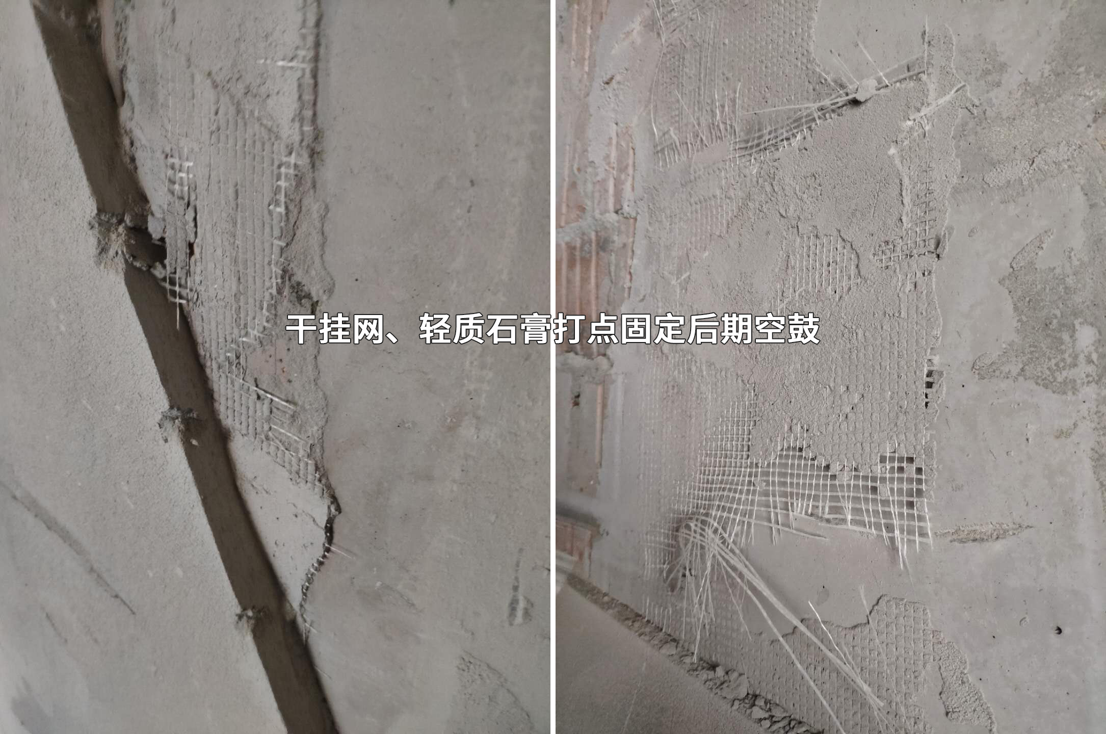 干混抹灰砂浆空鼓 干混抹灰砂浆空鼓