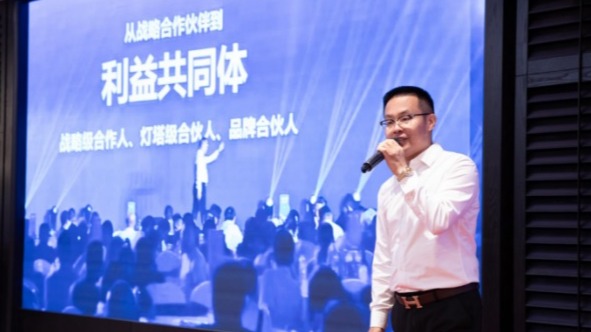 &ldquo;共赢有信&middot;共享有行&rdquo;2026年东升国际合伙人答谢宴圆满举行